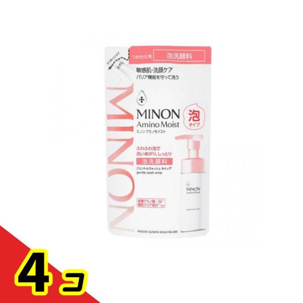 ミノンアミノモイスト ジェントルウォッシュホイップ 泡洗顔料 詰め替え用 130mL  4個セット