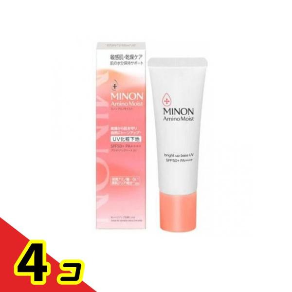 ミノンアミノモイスト ブライトアップベースUV 化粧下地 25g  4個セット