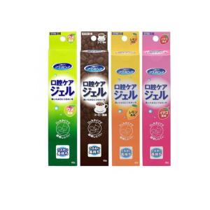 REVI ルヴィソームアクティブオーラルジェル 8g 2個セット 口腔ケア