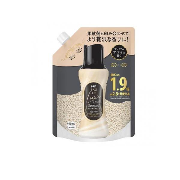 レノアオードリュクス お洗濯の香り付けビーズ Innocent リリー&amp;ジャスミン 詰め替え用 92...