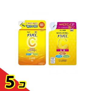 メラノＣＣ 薬用しみ対策 美白化粧水 170mL &美白乳液 120mL 詰め替え用 5個セット