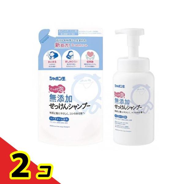 シャボン玉 無添加せっけんシャンプー 泡タイプ 詰め替え用 420mL &amp; 本体ポンプ 520mL ...
