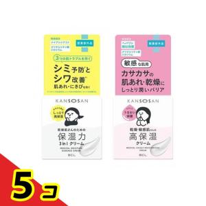 KANSOSAN 乾燥さん 薬用しっとりクリーム 3in1高保湿クリーム 50g&薬用高保湿クリーム 50g 5個セット