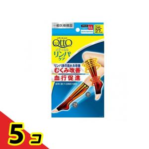 メディキュット メディカルリンパケア ひざ下ソックス つま先なし LL 1足入 (足サイズ25-27cm) 5個セット