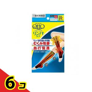メディキュット メディカルリンパケア ひざ下ソックス つま先なし LL 1足入 (足サイズ25-27cm) 6個セット