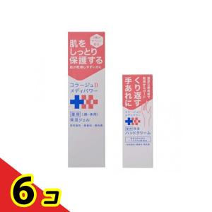 コラージュＤメディパワー保湿ジェル 150mL&保湿ハンドクリーム 30g 6個セット