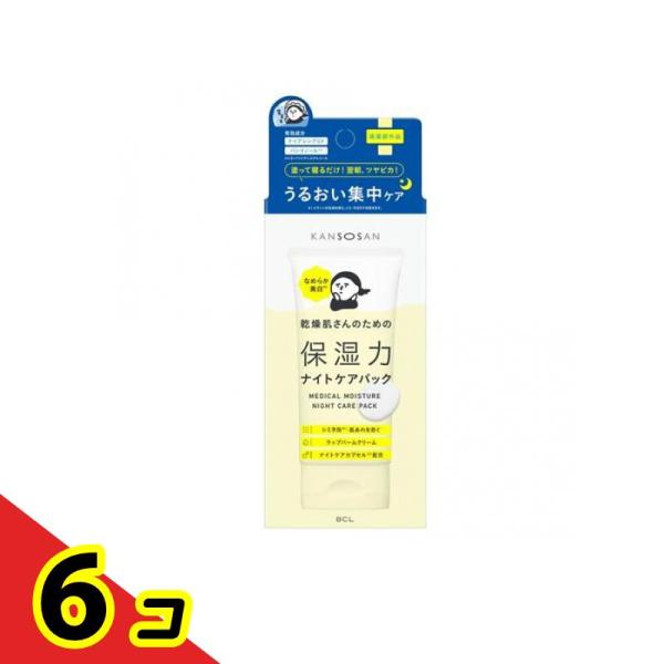 KANSOSAN 乾燥さん 薬用ナイトケアパック 70g  6個セット