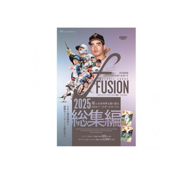 2025BBMベースボールカードFUSION プロ野球カード 16パック入BOX  (1個)