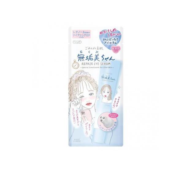 クリアターン ごめんね素肌 無垢美ちゃんアイセラム 20mL  (1個)