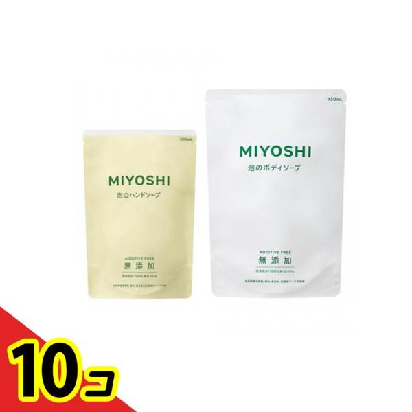 ミヨシ石鹸 無添加せっけん 泡のハンドソープ 詰め替え用 300mL &amp;泡のボディソープ 詰め替え用...