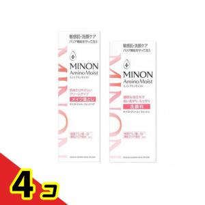 ミノンアミノモイスト モイストミルキィクレンジング 100g &モイストクリーミィウォッシュ 洗顔料 100g 4個セット