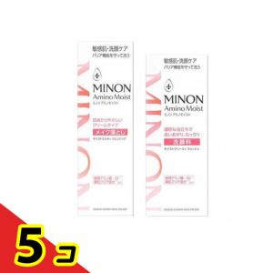 ミノンアミノモイスト モイストミルキィクレンジング 100g &モイストクリーミィウォッシュ 洗顔料 100g 5個セット