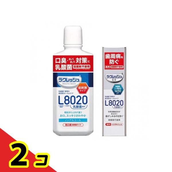 L8020乳酸菌 ラクレッシュ マウスウォッシュ マイルド 450mL (&amp;ラクレッシュEX 薬用ハ...