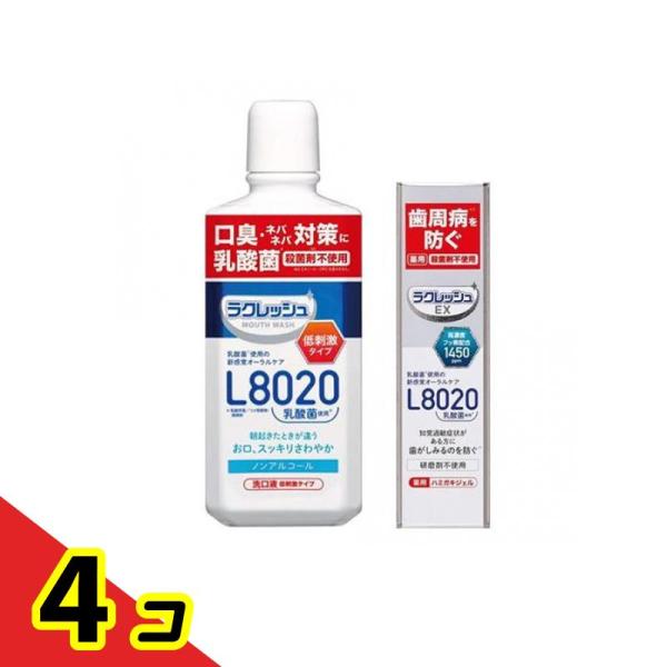 L8020乳酸菌 ラクレッシュ マウスウォッシュ マイルド 450mL (&amp;ラクレッシュEX 薬用ハ...