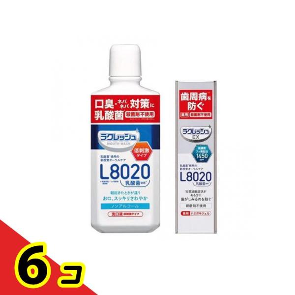 L8020乳酸菌 ラクレッシュ マウスウォッシュ マイルド 450mL (&amp;ラクレッシュEX 薬用ハ...