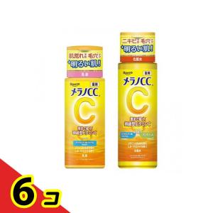 メラノＣＣ 薬用しみ対策 美白乳液 120mL & 美白化粧水 170mL 6個セット