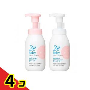 資生堂 2e baby(ドゥーエベビー) 泡ソープ 敏感肌用洗浄料 300mL &泡シャンプー 敏感肌用 300mL 4個セット