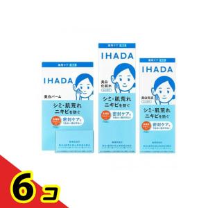 IHADA イハダ 薬用 クリアバーム 18g &美白 化粧水 クリアローション 180mL &乳液 クリアエマルジョン 135mL 6個セット