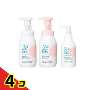 資生堂 2e baby(ドゥーエベビー) 敏感肌用 泡シャンプー 300mL &泡ソープ 300mL &ミルキーローション 150mL 4個セット