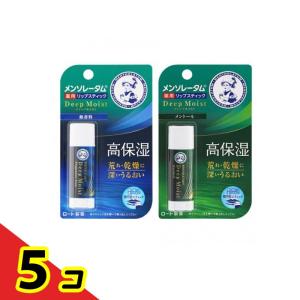 メンソレータム ディープモイスト 無香料 &メントール 各4.5g 5個セット