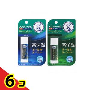 メンソレータム ディープモイスト 無香料 &メントール 各4.5g 6個セット