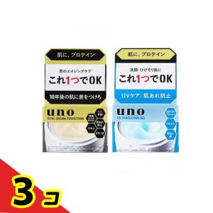 uno ウーノ バイタルクリームパーフェクション 90g &UVパーフェクションジェル 80g 3個セット