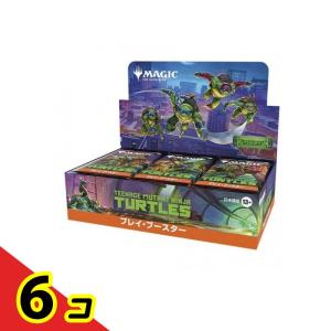 MTG マジックザギャザリング ミュータントタートルズ プレイ・ブースター 日本語版 30パック入BOX 6個セット