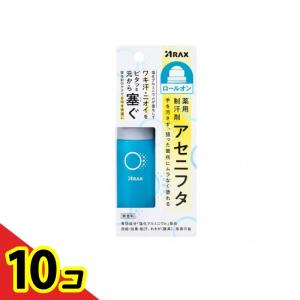ARAX アラクス 薬用制汗剤 アセニフタロールオン 40mL 10個セット