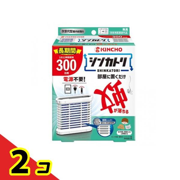 KINCHO シンカトリ 300日 無臭  セット 本体容器 1個+薬剤カートリッジ 1個入  2個...