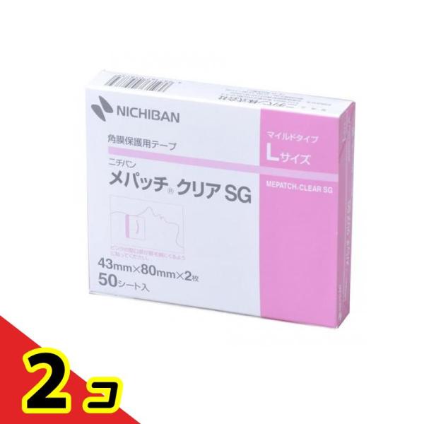 ニチバン 角膜保護用テープ メパッチクリアSG マイルドタイプ L 43mm×80mm×2枚 50シ...