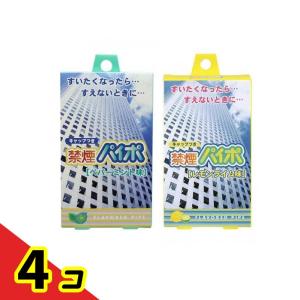 禁煙パイポ ペパーミント &レモンライム 各3本入 4個セット
