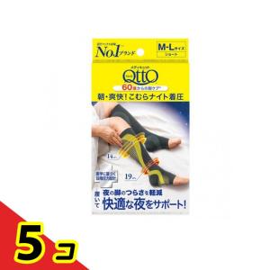 メディキュット 朝・爽快!こむらナイト着圧ソックス ショート グレー M-Lサイズ 1足入 5個セット