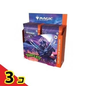 MTG マジックザギャザリング ミュータントタートルズ コレクター・ブースター 英語版 12パック入BOX 3個セット