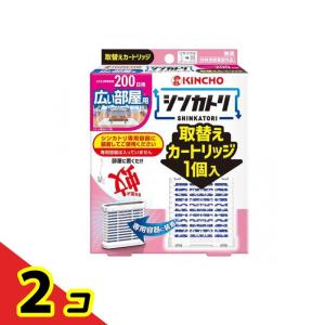 KINCHO シンカトリ 200日 無臭 広い部屋用 取替えカートリッジ 1個入 2個セット