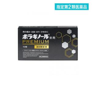 指定第２類医薬品 ボラギノールプレミアム坐剤 10個入  (1個)｜通販できるみんなのお薬(みんなのお薬)