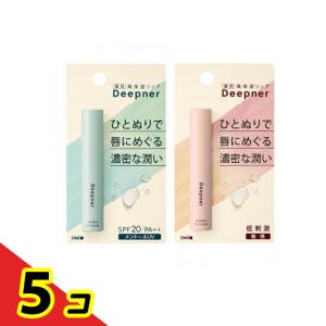 メンターム Deepner ディープナーリップ メントールUV &敏感 各2.3g 5個セット