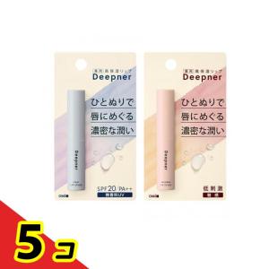 メンターム Deepner ディープナーリップ 無香料UV 2.3g &敏感 2.3g 5個セット