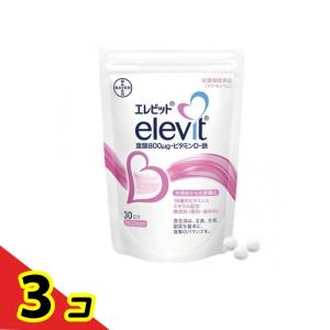 elevit エレビット 葉酸・ビタミンD・鉄 サプリメント 30日分 90粒入 3個セット
