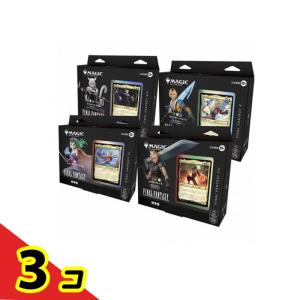 MTG FF マジックザギャザリング ファイナルファンタジー 統率者デッキ 日本語版 4組入 (全4種全て同梱) 3個セット