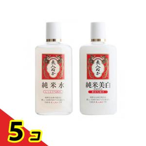 美人ぬか 純米水 しっとり化粧水 &純米美白 美白化粧水 各130mL 5個セット
