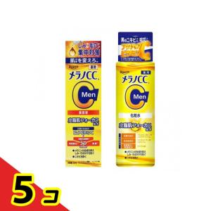 メラノCC Men 薬用しみ 集中対策美容液 20mL &対策美白化粧水 170mL 5個セット