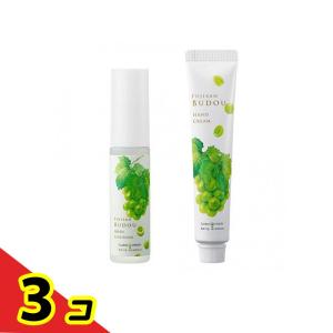 富士山ぶどう マスカットの香り ボディコロン 15mL &ハンドクリーム ミニ 20g 3個セット