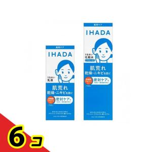 IHADA イハダ 薬用 エマルジョン うるおい乳液 135mL &うるおいローション(とてもしっとり) 化粧水 180mL 6個セット