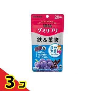 UHAグミサプリ 鉄&葉酸 アサイーミックス味 20日分 40粒入 3個セット