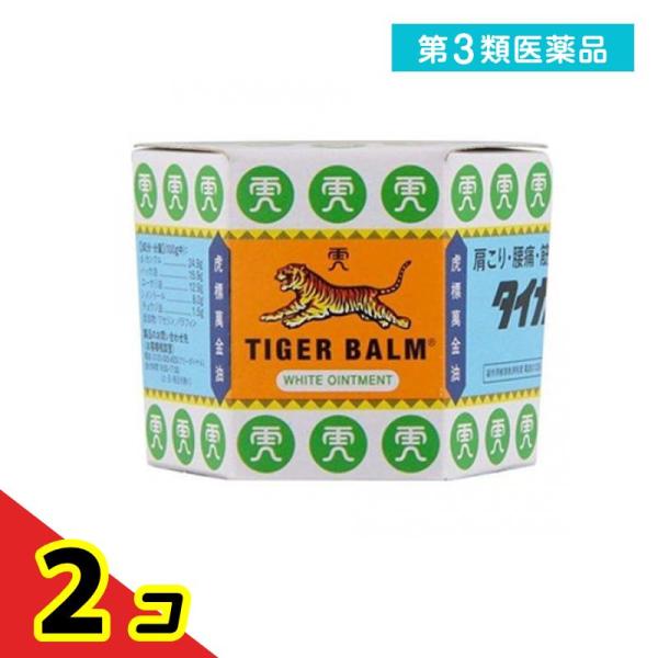 第３類医薬品タイガーバーム 19.4g 肩のこり 腰痛 筋肉痛 塗り薬  2個セット