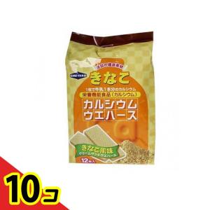 カルシウム お菓子 カルシウムの多い食品 ウェハース 中薬 カルシウムウエハース きなこ 12枚  10個セット