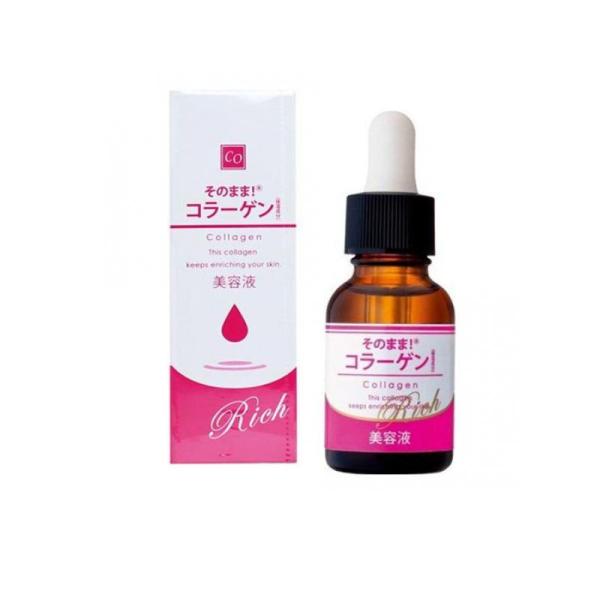 スキンケア 天然 そのまま！ コラーゲン リッチ 美容液 20mL  (1個)