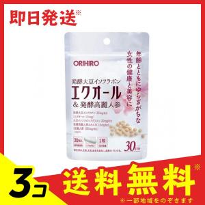 オリヒロ(ORIHIRO) エクオール&amp;発酵高麗人参 30粒 3個セット   送料無料