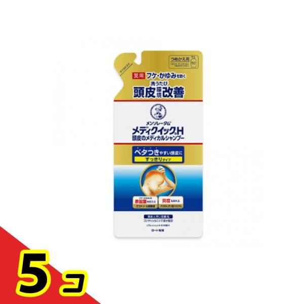 頭皮 フケ かゆみ 汗臭 薬用 改善 メンソレータム メディクイックH 頭皮のメディカルシャンプー ...