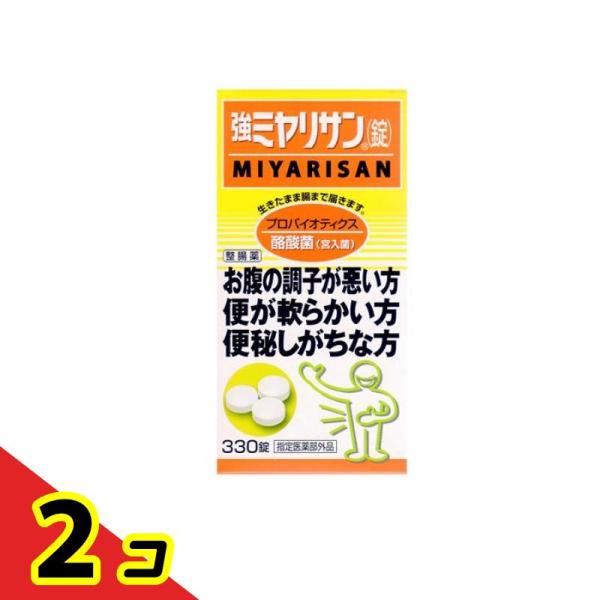 お腹 調子 便秘 強ミヤリサン(錠) 330錠 2個セット 